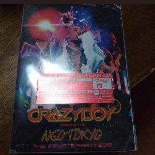 CRAZYBOY  NEOTOKYO～THE PRIVATE PARTY DVD(ミュージック)