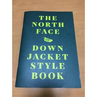 ザノースフェイス(THE NORTH FACE)のTHE NORTH FACE DOWN JACKET STYLE BOOK(ファッション)