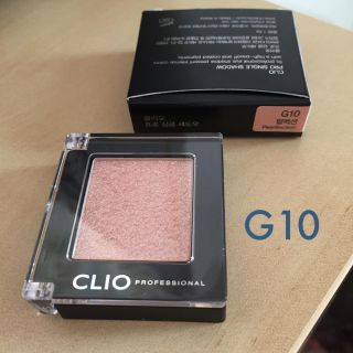 アディクション(ADDICTION)の【値下げ！】CLIO プロシングルシャドウ G10(アイシャドウ)