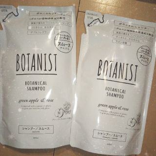 ボタニスト(BOTANIST)のBOTANISTセット

 ボタニスト （スムース） シャンプー2こ

新品(シャンプー)