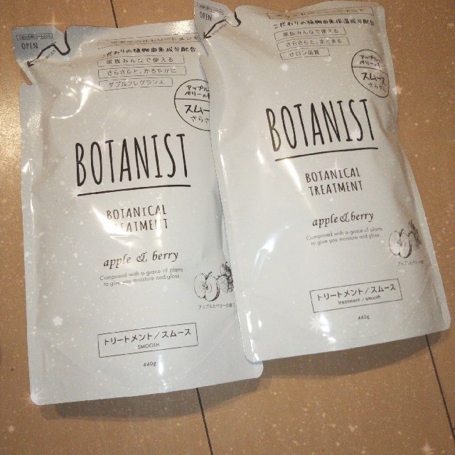 BOTANIST(ボタニスト)のBOTANISTセット

 ボタニスト
（スムース）トリートメント2こ  コスメ/美容のヘアケア/スタイリング(シャンプー)の商品写真