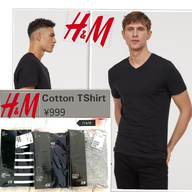 ご確認サイト H&M Tシャツ 新品 着心地抜群 ご確認サイト H&M Tシャツ 新品 着心地抜群