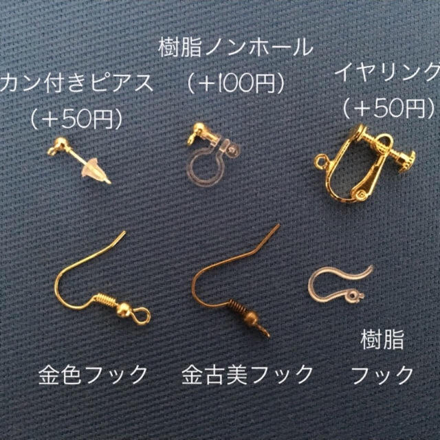 水引ピアス【金パールビーズ】 ハンドメイドのアクセサリー(ピアス)の商品写真