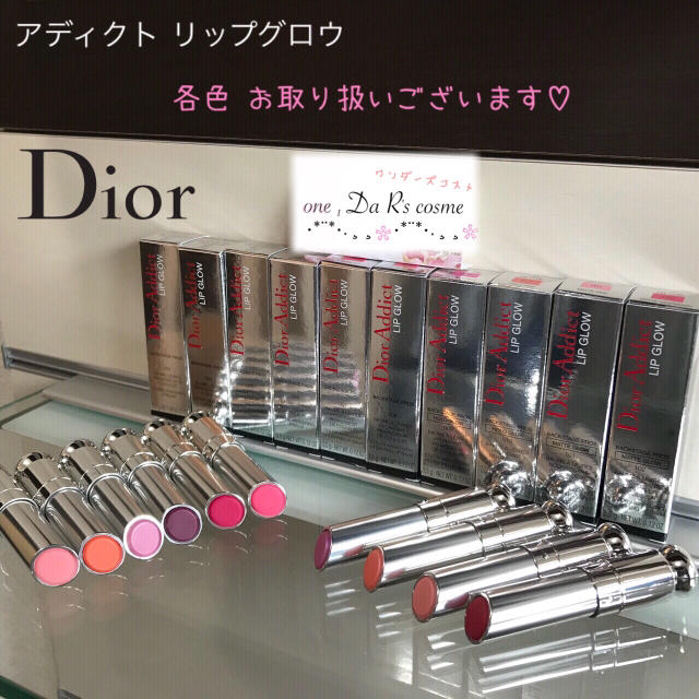 Christian Dior(クリスチャンディオール)の■新品■ ディオール アディクト リップグロウ #011 コスメ/美容のスキンケア/基礎化粧品(リップケア/リップクリーム)の商品写真