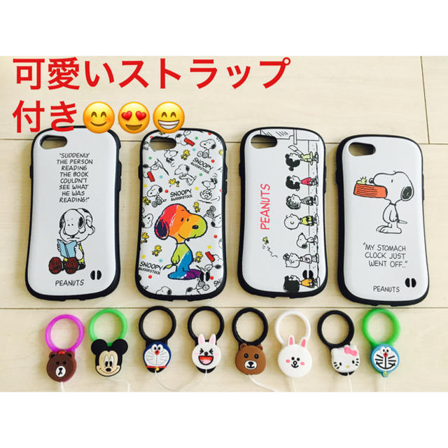 Snoopy スヌーピー Ifaceと同様耐衝撃の通販 By Iphoneロック解除専門店 ラクマ