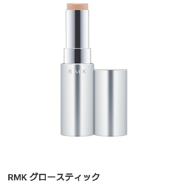 RMK グロースティックファンデーション コスメ/美容のベースメイク/化粧品(ファンデーション)の商品写真