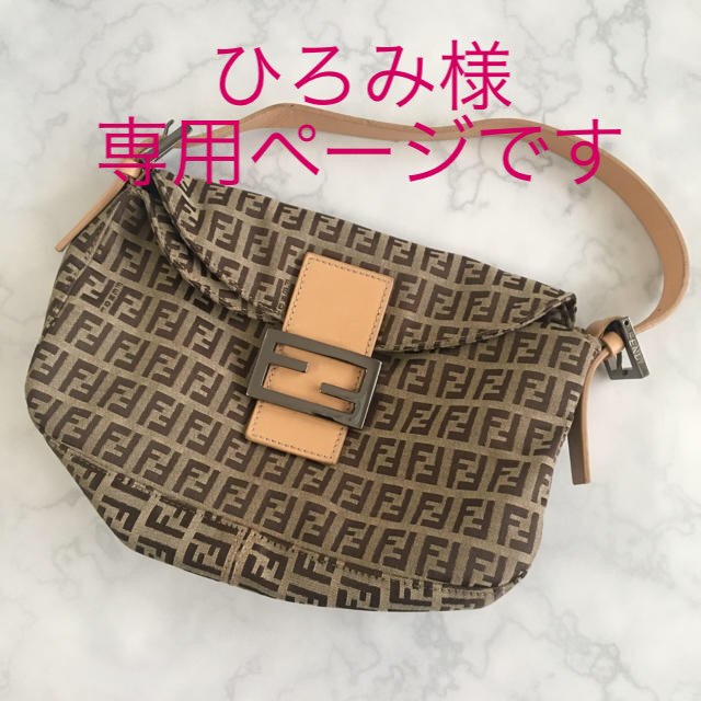 FENDI (フェンディ)  ズッキーノレディース