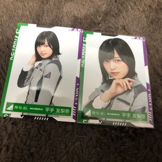 ケヤキザカフォーティーシックス(欅坂46(けやき坂46))の平手友梨奈 カタミラ衣装 生写真 セミコンプ(アイドルグッズ)