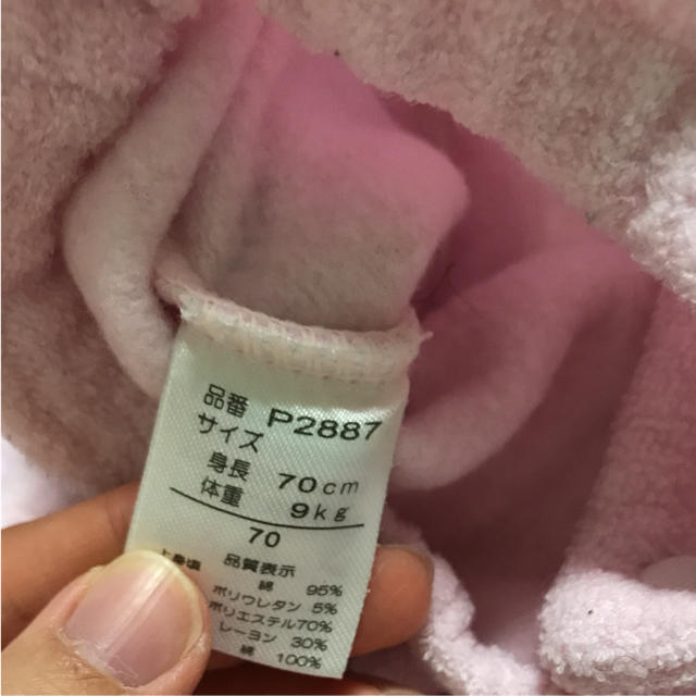 Nishiki Baby(ニシキベビー)のスウィートガール  水玉カバーオール キッズ/ベビー/マタニティのベビー服(~85cm)(カバーオール)の商品写真