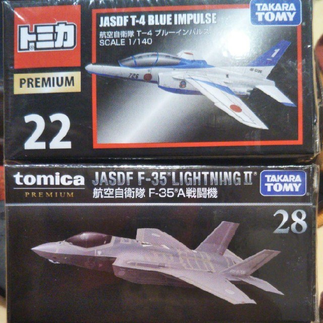 Takara Tomy(タカラトミー)のトミカプレミアム  ブルーインパルス  ＆  F-35A  2機セット エンタメ/ホビーのテーブルゲーム/ホビー(航空機)の商品写真