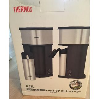 サーモス(THERMOS)のツリーハウスさん専用☆サーモス☆マグ付き コーヒーメーカー(コーヒーメーカー)