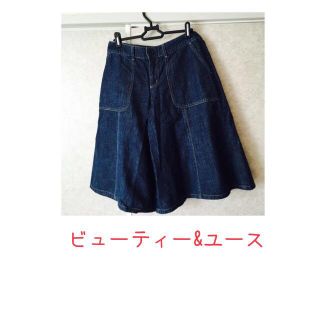 ビューティアンドユースユナイテッドアローズ(BEAUTY&YOUTH UNITED ARROWS)のビューティー&ユース♡フレアパンツ(カジュアルパンツ)