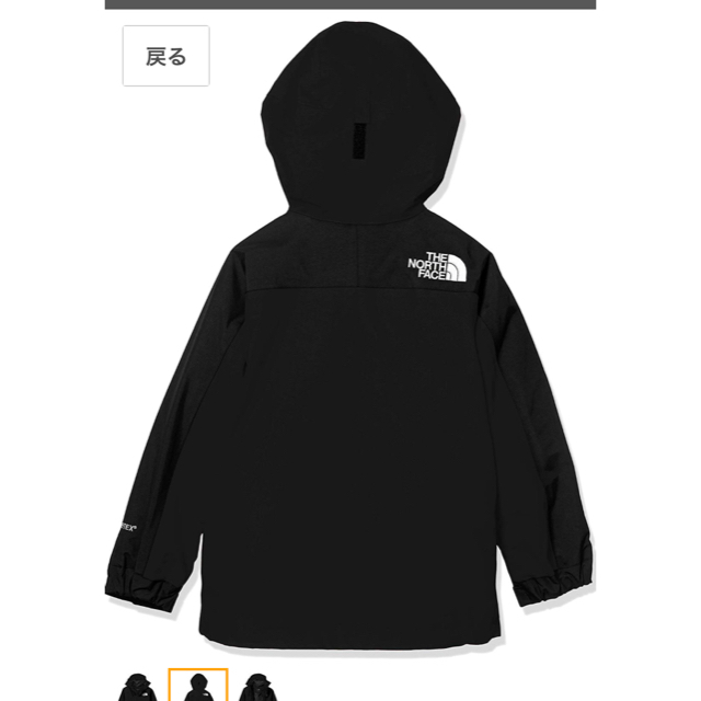 THE NORTH FACE(ザノースフェイス)のノースフェイス 新品未使用 THE NORTH FACE マウンテンパーカー メンズのジャケット/アウター(マウンテンパーカー)の商品写真