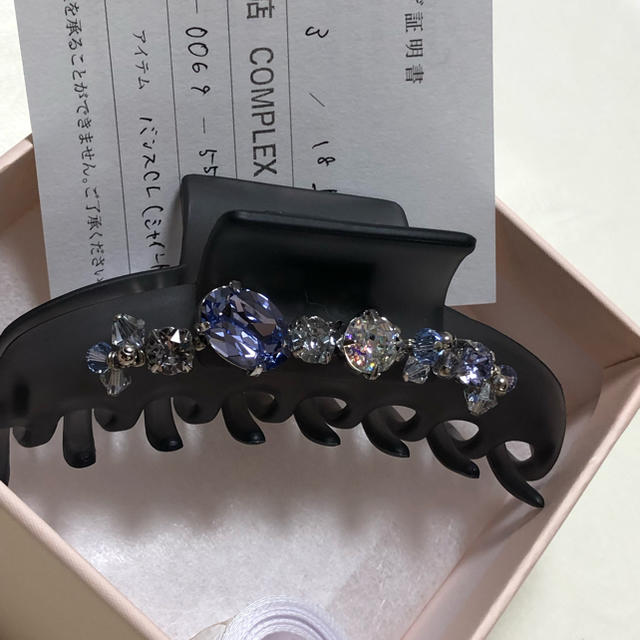 コンプレックスビズバンスクリップ-
