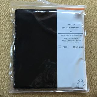 ムジルシリョウヒン(MUJI (無印良品))の無印良品 綿混あったかUネック八分袖シャツ 婦人S 黒(アンダーシャツ/防寒インナー)