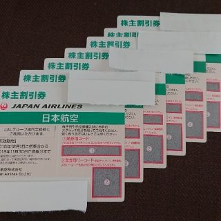 ジャル(ニホンコウクウ)(JAL(日本航空))のJAL (日本航空) 株主割引券 7枚♪(その他)