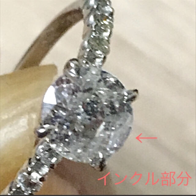 新品✨Pt900❤️訳あり中央ダイヤ0.626❤️エタニティリング レディースのアクセサリー(リング(指輪))の商品写真