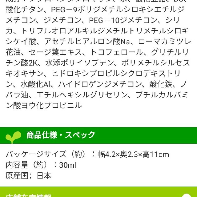 CEZANNE（セザンヌ化粧品）(セザンヌケショウヒン)のセザンヌ  皮脂テカリ防止下地 ピンク  30ml コスメ/美容のベースメイク/化粧品(化粧下地)の商品写真