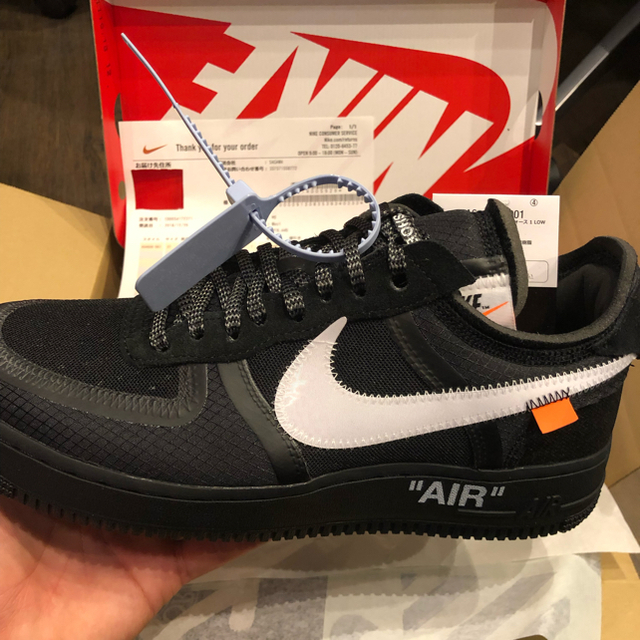 nike off-white air force