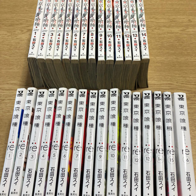 漫画東京喰種 東京喰種re 全巻セット