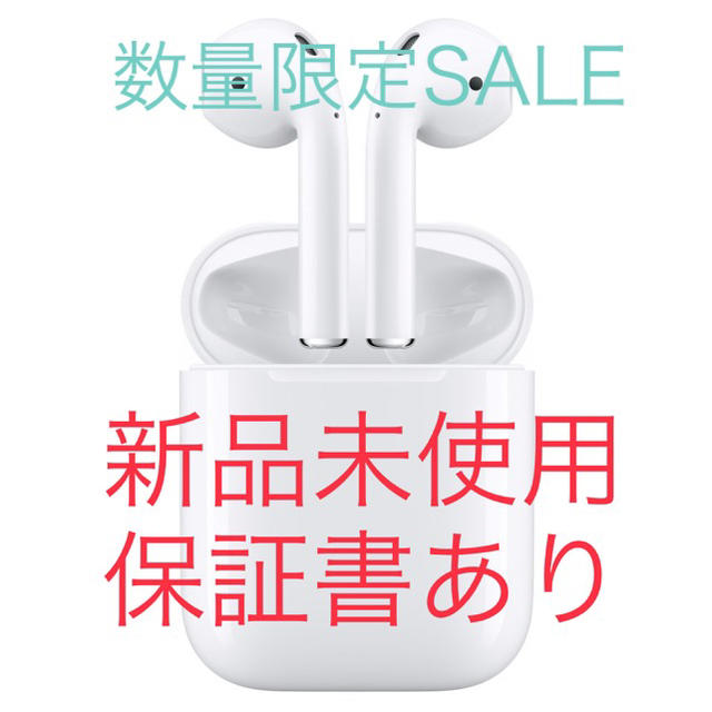 Bluetooth充電ケース限定SALE12/19購入 新品未使用AirPodsApple MMEF2J/A