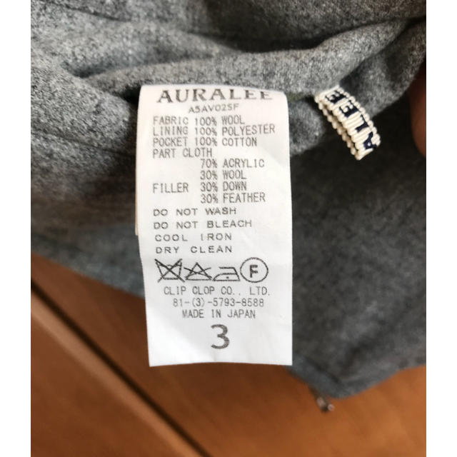 CANADA GOOSE(カナダグース)のオーラリー auralee  異素材リバーシブルダウンベスト メンズのジャケット/アウター(ダウンベスト)の商品写真