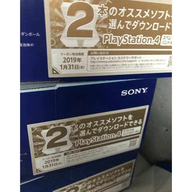 PlayStation4(プレイステーション4)のPS4 本体 新品  500GB 最新版 両色あり クーポン プレステ4 エンタメ/ホビーのゲームソフト/ゲーム機本体(家庭用ゲーム機本体)の商品写真