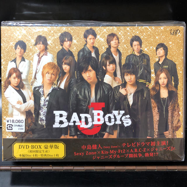 BAD BOYS J DVD BOX豪華版(本編4枚＋特典ディスク)(初回限定生