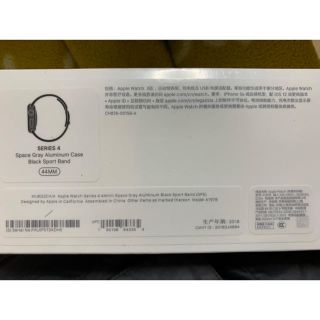 アップルウォッチ(Apple Watch)の2018年生産 Apple Watch Series 4 GPSモデル 44mm(腕時計(デジタル))