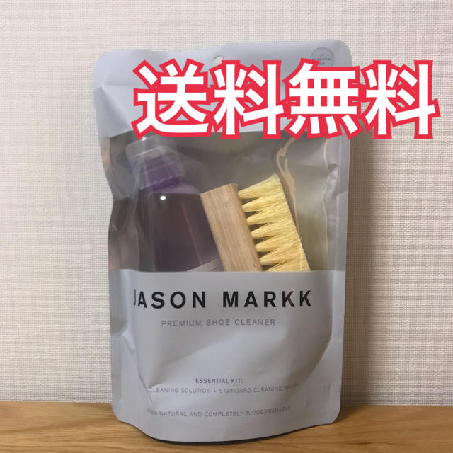 JASON MARKK ESSENTIAL KIT シューズクリーナー インテリア/住まい/日用品の日用品/生活雑貨/旅行(洗剤/柔軟剤)の商品写真