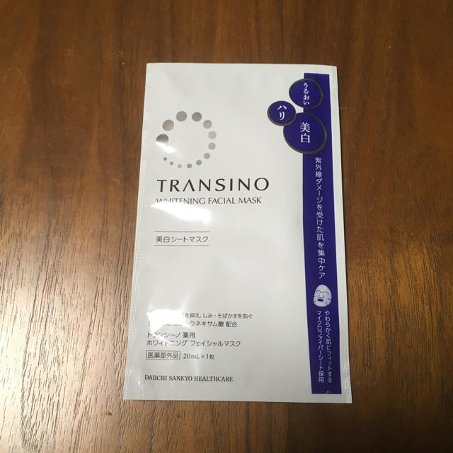 TRANSINO(トランシーノ)のトランシーノ  フェイスマスク コスメ/美容のスキンケア/基礎化粧品(パック/フェイスマスク)の商品写真