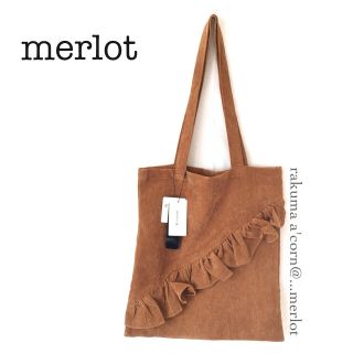 メルロー(merlot)のmerlot バイアスフリル トートバッグ ＊キャメル(トートバッグ)