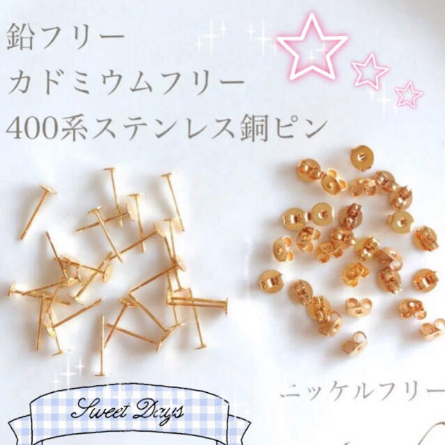 人気 小ぶりレオパードピアス メンズのアクセサリー(ピアス(両耳用))の商品写真