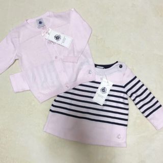 プチバトー(PETIT BATEAU)のプチバトー アンサンブル(カーディガン/ボレロ)