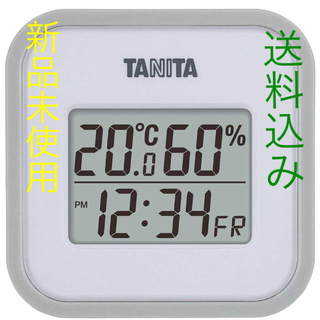 タニタ(TANITA)のデジタル温湿度計(置時計)