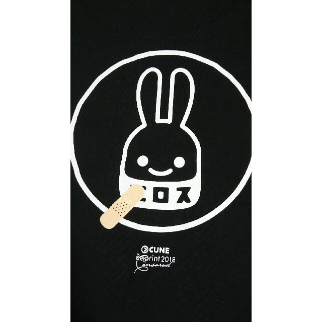 CUNE(キューン)のCUNE 言葉が物騒過ぎてリメイクされたTシャツ メンズのトップス(Tシャツ/カットソー(半袖/袖なし))の商品写真