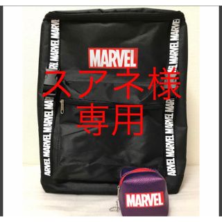 マーベル(MARVEL)のスアネ様 専用(リュック/バックパック)