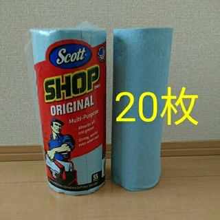 コストコ scott カーショップタオル【20枚】(メンテナンス用品)