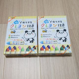 サクラクレパス(サクラクレパス)の水でおとせるクレヨン12色×2個(クレヨン/パステル)