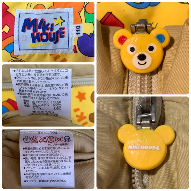 mikihouse(ミキハウス)のミキハウス 110cm ダウンベスト リバーシブル キッズ/ベビー/マタニティのキッズ服男の子用(90cm~)(ジャケット/上着)の商品写真