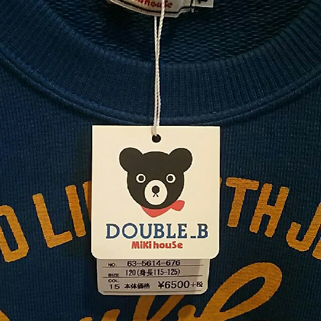 DOUBLE.B(ダブルビー)の※まみは様専用 他の方は購入しないで下さい‼  ダブルビー  120㎝  キッズ/ベビー/マタニティのキッズ服男の子用(90cm~)(Tシャツ/カットソー)の商品写真