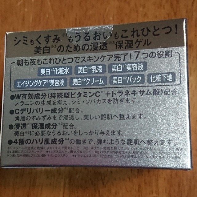 Dr.Ci Labo(ドクターシーラボ)のドクターシーラボ美白 120g×1個 コスメ/美容のスキンケア/基礎化粧品(オールインワン化粧品)の商品写真