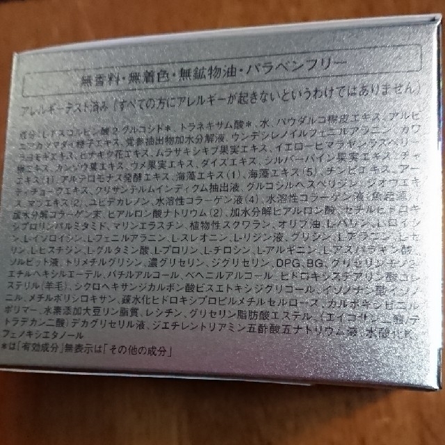 Dr.Ci Labo(ドクターシーラボ)のドクターシーラボ美白 120g×1個 コスメ/美容のスキンケア/基礎化粧品(オールインワン化粧品)の商品写真