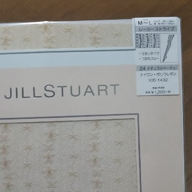 JILLSTUART(ジルスチュアート)のJILLSTUARTストッキング2組 レディースのレッグウェア(タイツ/ストッキング)の商品写真