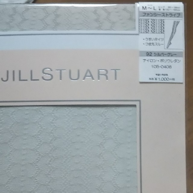 JILLSTUART(ジルスチュアート)のJILLSTUARTストッキング2組 レディースのレッグウェア(タイツ/ストッキング)の商品写真