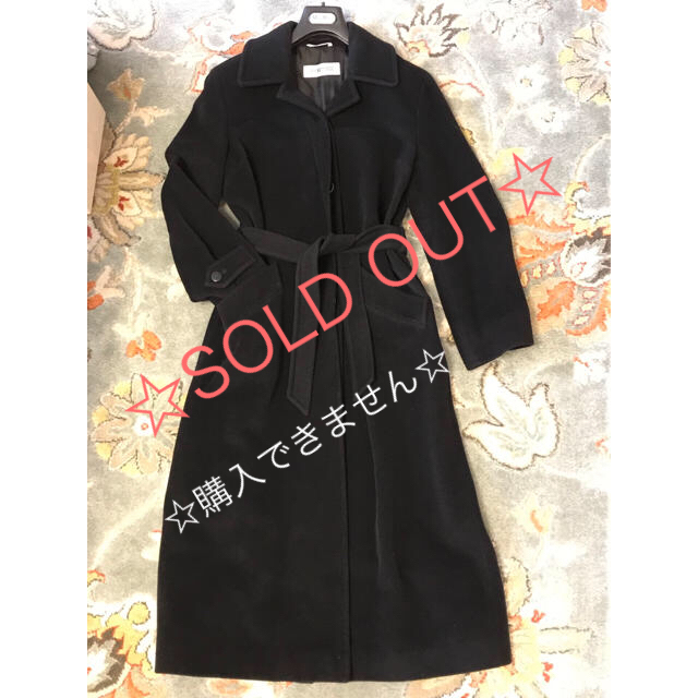 Max Mara(マックスマーラ)の☆SOLD  OUT☆  購入できません！ レディースのジャケット/アウター(ロングコート)の商品写真