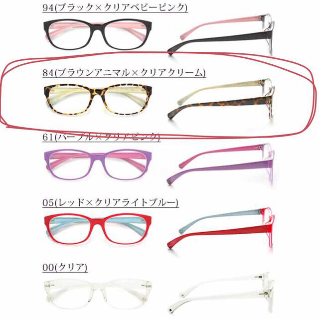 JINS つばさコラボだて眼鏡 べっこう レディースのファッション小物(サングラス/メガネ)の商品写真