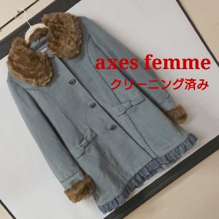 アクシーズファム(axes femme)のアクシーズファム ファー付き コート 難あり 格安 Mサイズ(ロングコート)