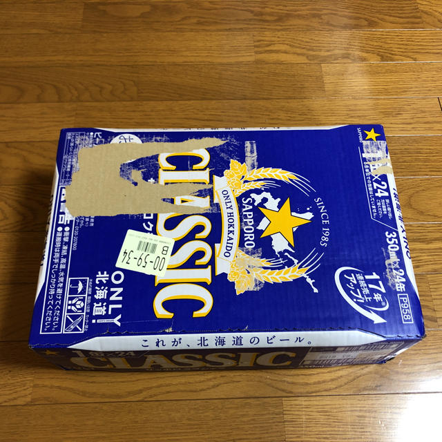 サッポロクラシック ビール 350ml 24缶