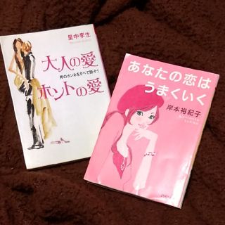 本(文学/小説)